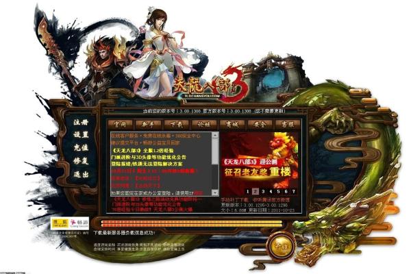 《蓝月传奇》完整攻略，如何快速提高战力与升级