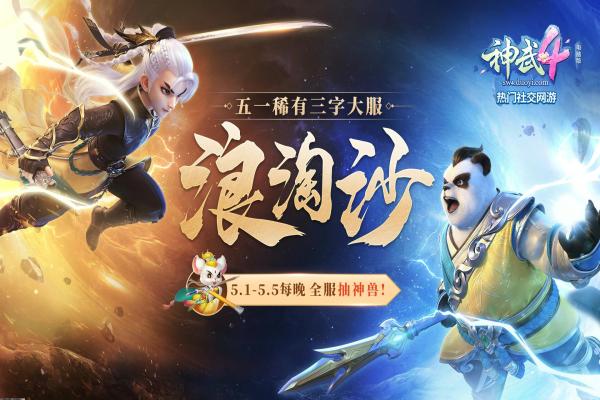 《索罗亚》进化条件与最佳性格，如何进化为最强